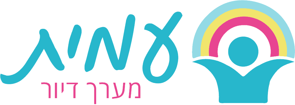 עמית מערך דיור