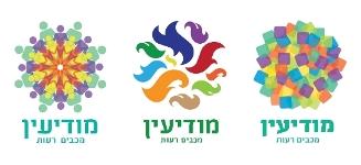 עיריית מודיעין מכבים רעות